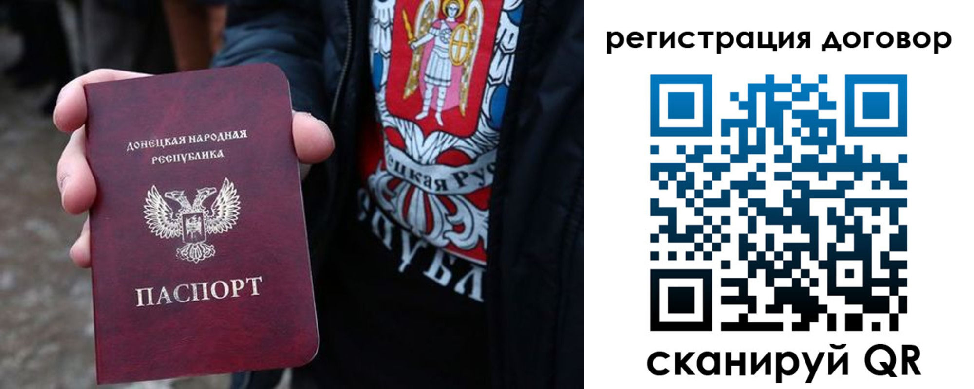 временная регистрация недорого в Кировской области