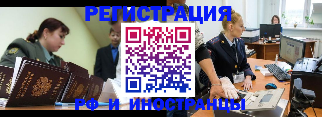 где прописаться в Кировской области