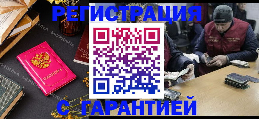 регистрация для дет. сада в Кировской области