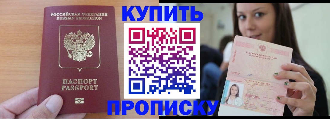 временная регистрация 2025 в Кировской области