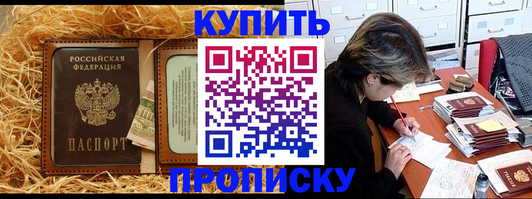 временная регистрация 2025 в Кировской области