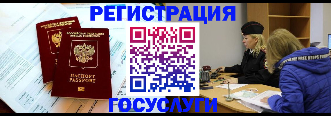 прописка поиск в Кировской области